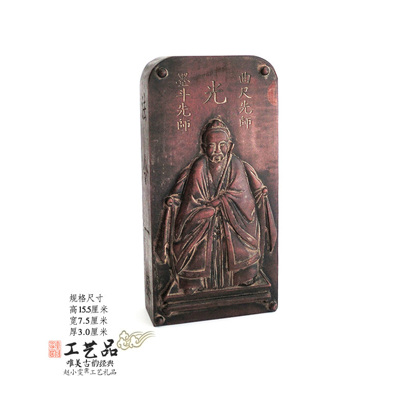 鲁班先师雷击枣木老旧令牌
