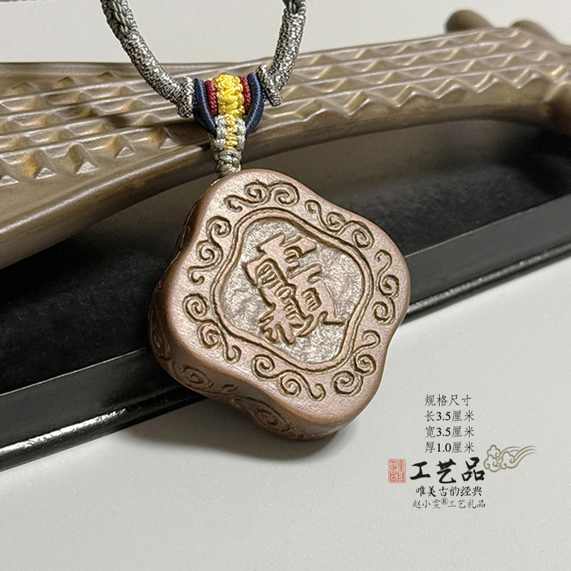 古韵龙虎玄坛赵公明秘讳真文全手工雕刻雷击枣木法牌挂件道家用品
