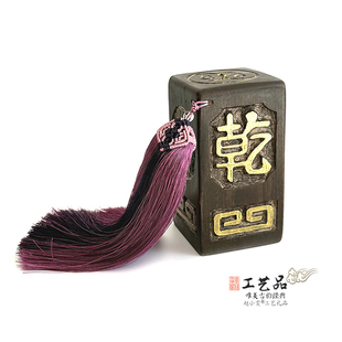 老旧木印道经师宝与自然乾坤法印全手工雕刻陈年桃木印章道家用品