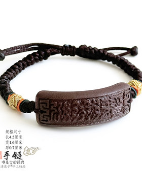 全手工雕半手镯手环手串手链