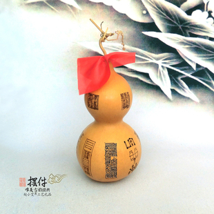 家宅生辉与宅宇龙光葫芦挂件龙章凤篆古韵精美家宅内摆件道家用品