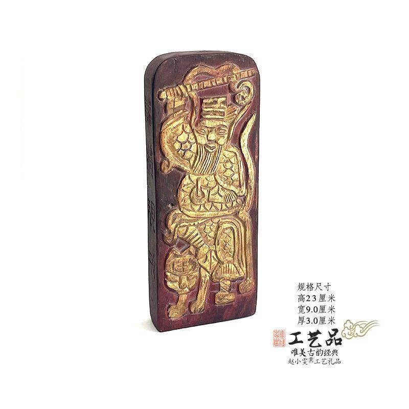 老旧令牌龙虎都督赵公明元帅五雷号令手工装藏老桃木令牌道家用品
