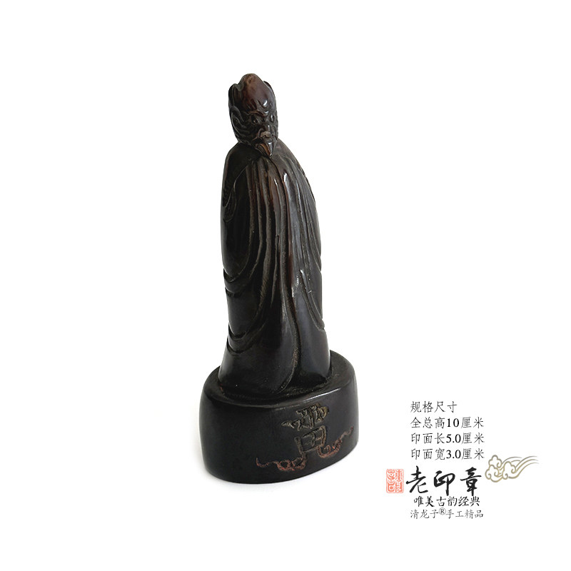 雷霆邓君手工牛角老旧印章法印