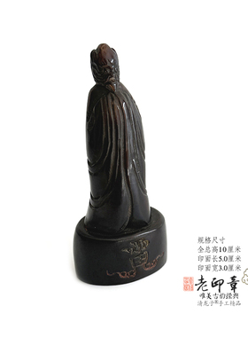 雷霆邓君手工牛角老旧印章法印