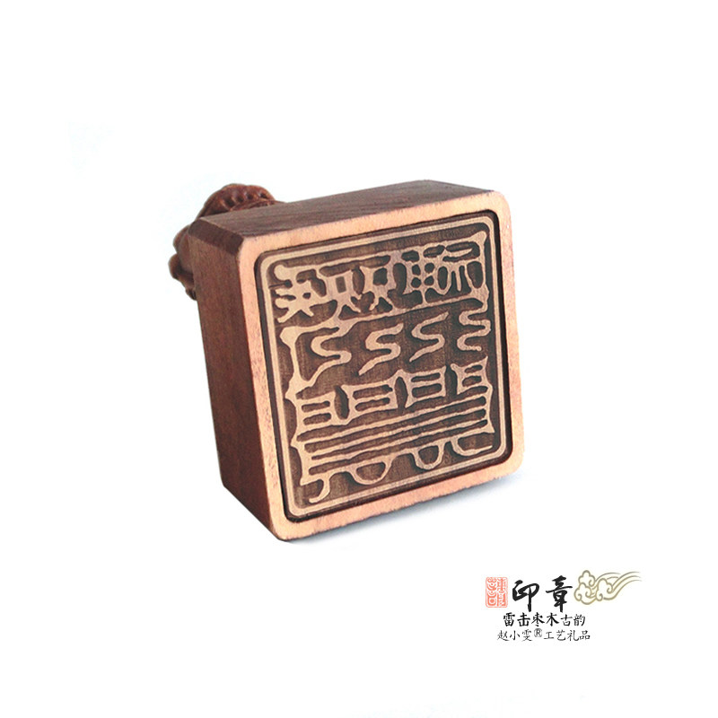 太微帝君印古韵经典之云澜桃木狮钮法印精雕细刻方印道家法印印章