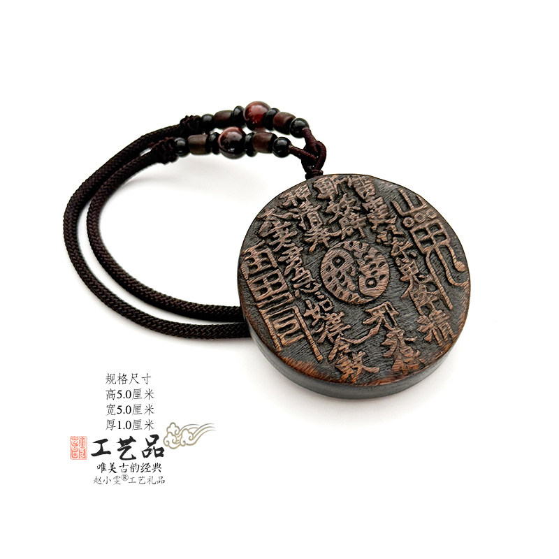 老旧法牌雷霆杀傀与保身清宁已祭炼七天黄杨木手把件挂件道家用品