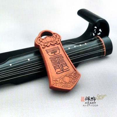 家运兴盛雷击枣木挂件牌饰