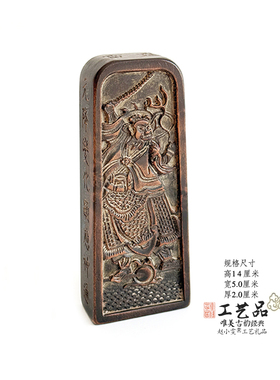 雷击枣木令牌手工装藏神霄天君牌