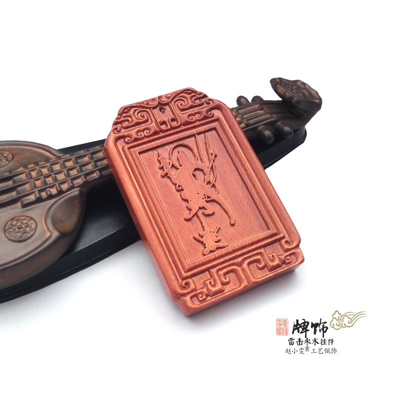 神霄玉司枢机五雷将军雷击枣木古风文玩挂件把件饰品道家用品法器