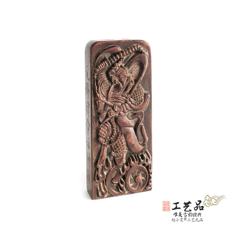 王灵官五雷火车雷击枣木令牌