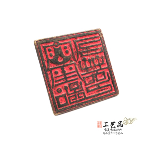 老旧铜印雷霆都司黄铜印章朝天钮铜制篆刻印章手把件图章道家用品