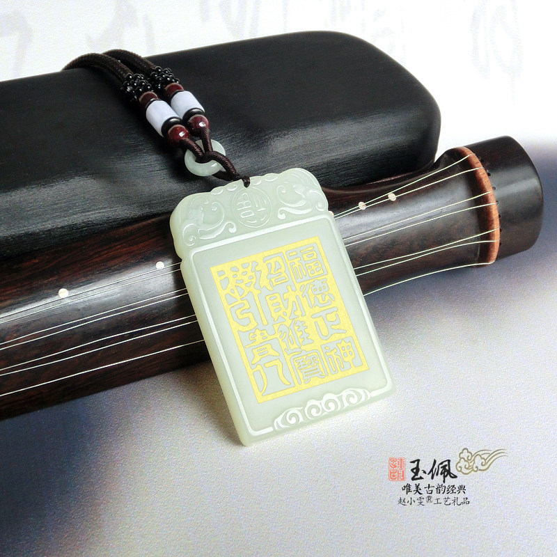 岫玉大玉佩财帛贵人与雷庚进钱玉牌挂件玉饰吊坠项链法牌道家用品