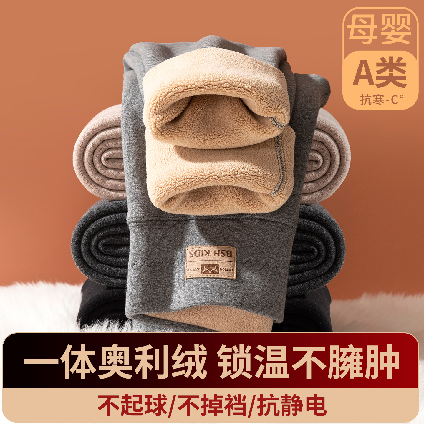 儿童打底裤冬季女童加绒加厚外穿保暖棉裤中大童一体绒高腰紧身裤,童装/婴儿装/亲子装,裤子,淘宝优惠券,粉丝福利购,淘宝优惠卷