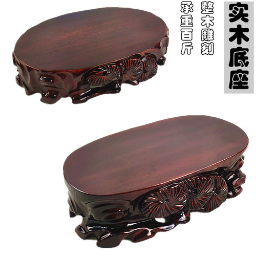 实木根雕底座椭圆花盆景佛像木托