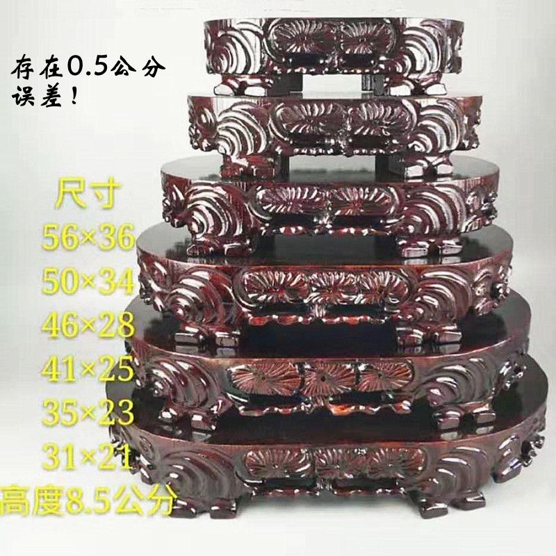 大号可挖槽架子观赏佛像奇石底座