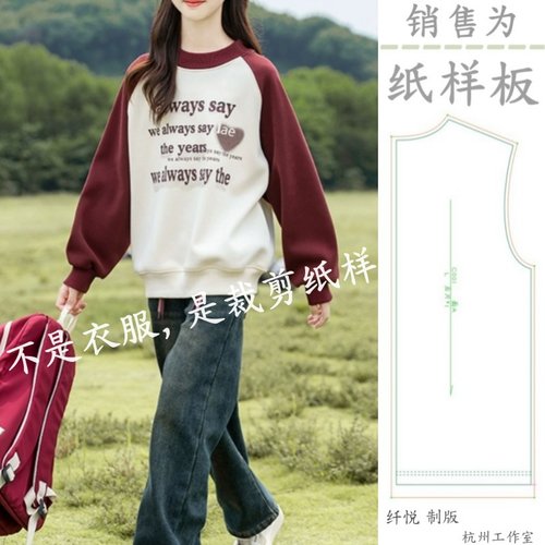 女童卫衣秋装圆领套头上衣样板