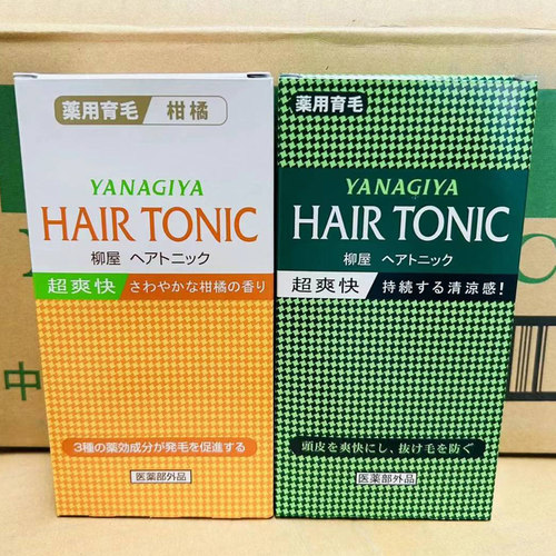 包税日本原装Yanagiya柳屋生发液头发增长液防脱发固发密发