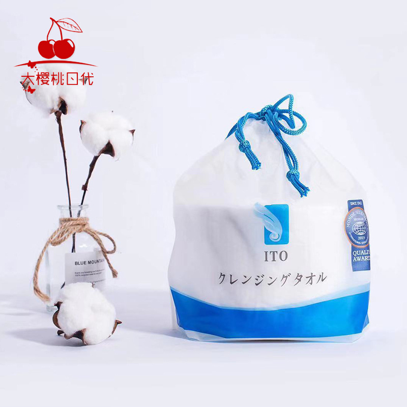 ito日本纯棉吸水亲肤美容洗脸巾