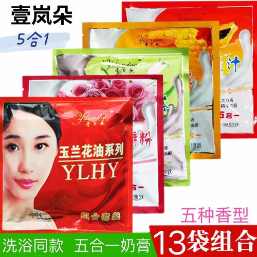 装袋壹岚朵奶浴奶膏牛奶玫瑰五合一浴池专用全身体按摩鲜牛奶蜂蜜