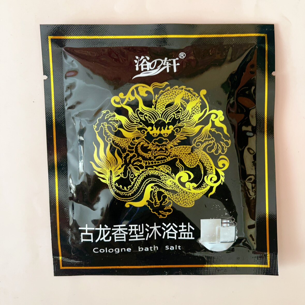 浴之轩古龙香浴盐男士沐浴盐全身洗搓澡盐滋润深层清洁浴轩美体盐