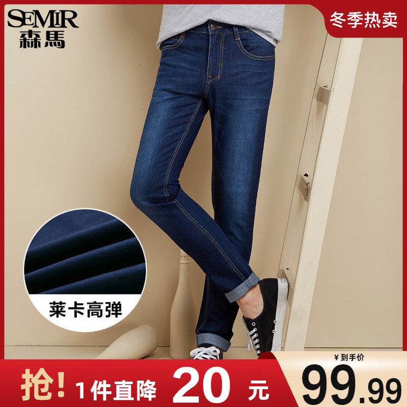 Semir Jeans man 2022 Spring and autumn season new pattern Straight Self cultivation Feet black trousers Elastic force trousers Chaopaiin the Men's clothing, Jeans  category - from Buy2taobao.com to provide professional Taobao agent buy service