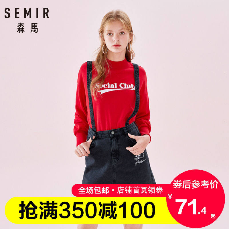 森马半身裙女2019秋季新款背带裙牛仔短裙学生ins港味a字裙子显瘦在类目 女装/女士精品, 半身裙中 - 来自Buy2taobao.com提供专业的淘宝代购服务