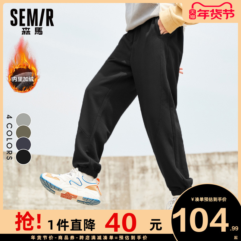 森马运动裤男2021冬季新款加绒休闲裤束脚卫裤宽松长裤加厚裤子