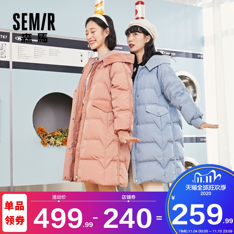 森马羽绒服女中长款2020冬季新款粉色衣服小个子学生加厚保暖外套