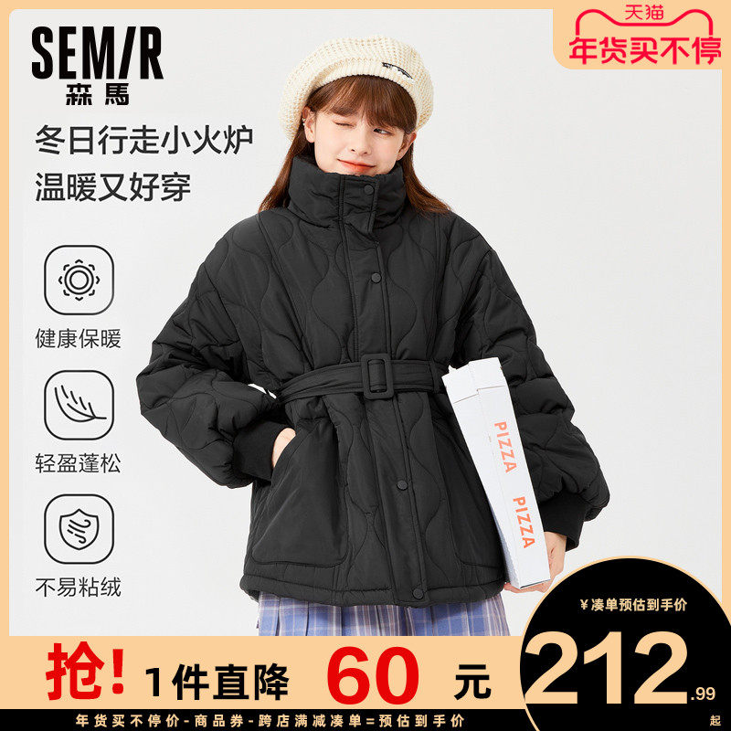 森马棉服女中长款立领外套宽松2021冬季新款收腰显瘦纯色冬装甜美