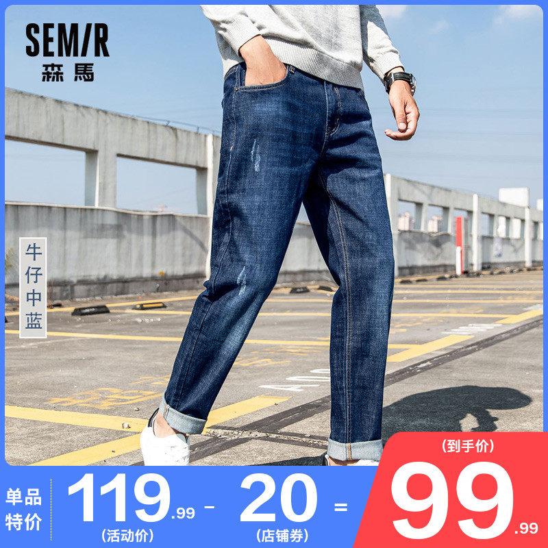 森马牛仔裤男士2021秋季新款宽松直筒裤子潮牌长裤春秋款痞帅男裤
