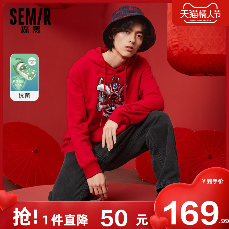 森马卫衣男生2022春季新款新年红色外套虎年刺绣男士国潮秋冬内搭