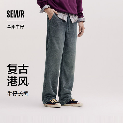 森马宽松直筒裤复古港风牛仔裤男
