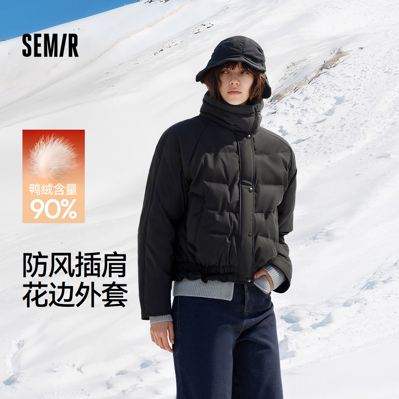 森马90绒子花边防风轻薄羽绒服女