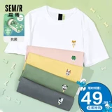 Semir, мужская летняя белая базовая приятная телу футболка с коротким рукавом для влюбленных