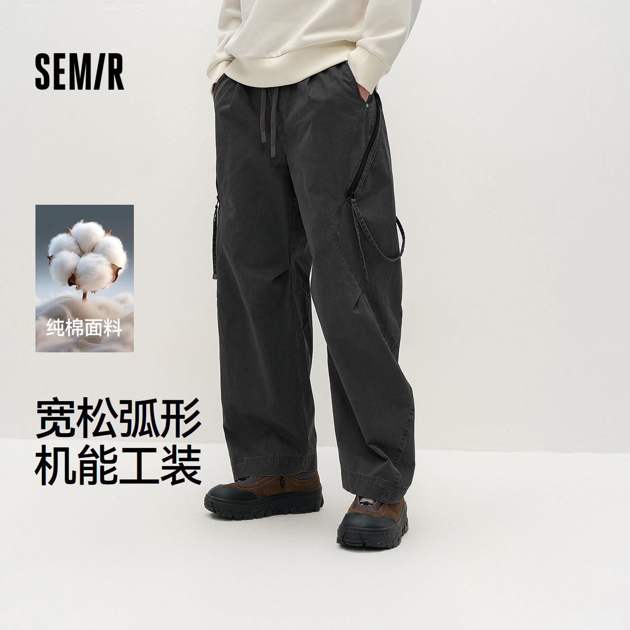 森马休闲裤男秋季做旧感宽松弧形裤纯棉舒适机能工装裤潮流弯刀裤