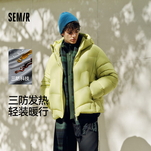 森马面包服三防外套发热羽绒服男