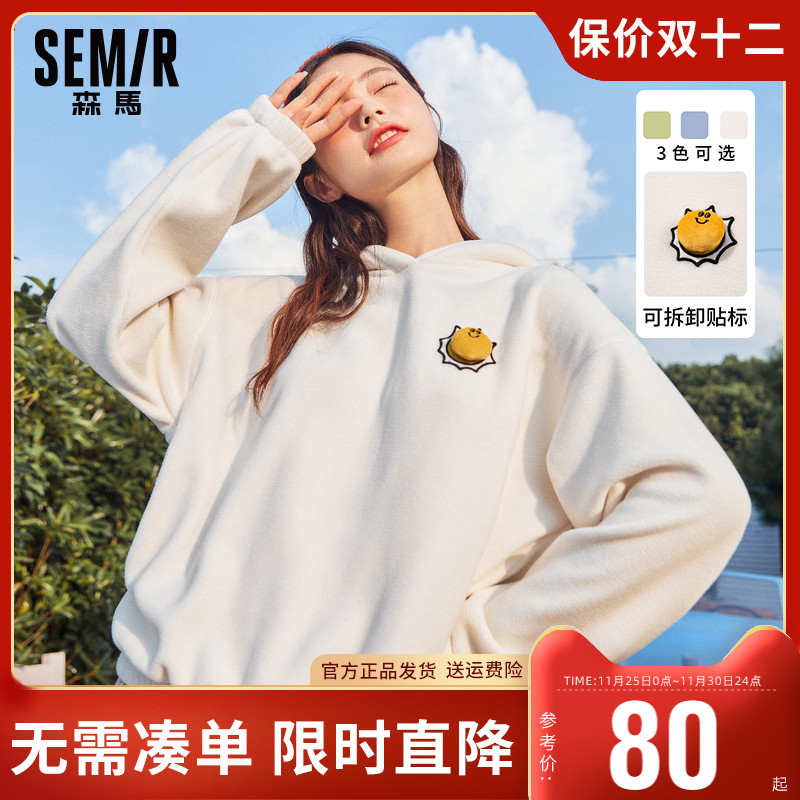 森马卫衣女秋冬连帽摇粒绒布料新品上衣2023新款宽松蓝色加绒外套