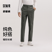 商场同款 新款 森马休闲裤 舒服裤 男纯色百搭锥形裤 2025春季 长裤 子