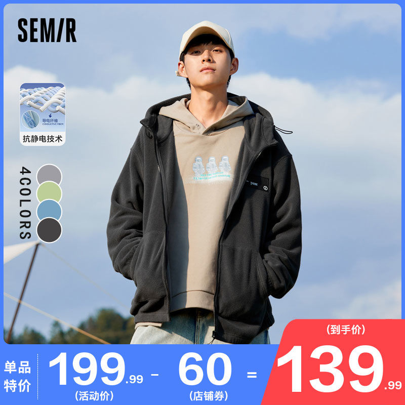 森马外套男冬季宽松摇粒绒夹克2021新款男装秋冬潮流男士连帽上衣