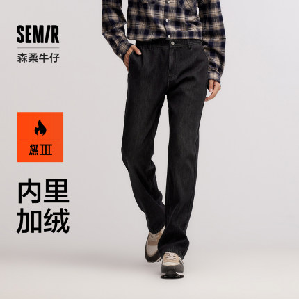 森柔牛仔|森马牛仔裤男加绒保暖长裤2024冬季新款宽松直筒裤百搭
