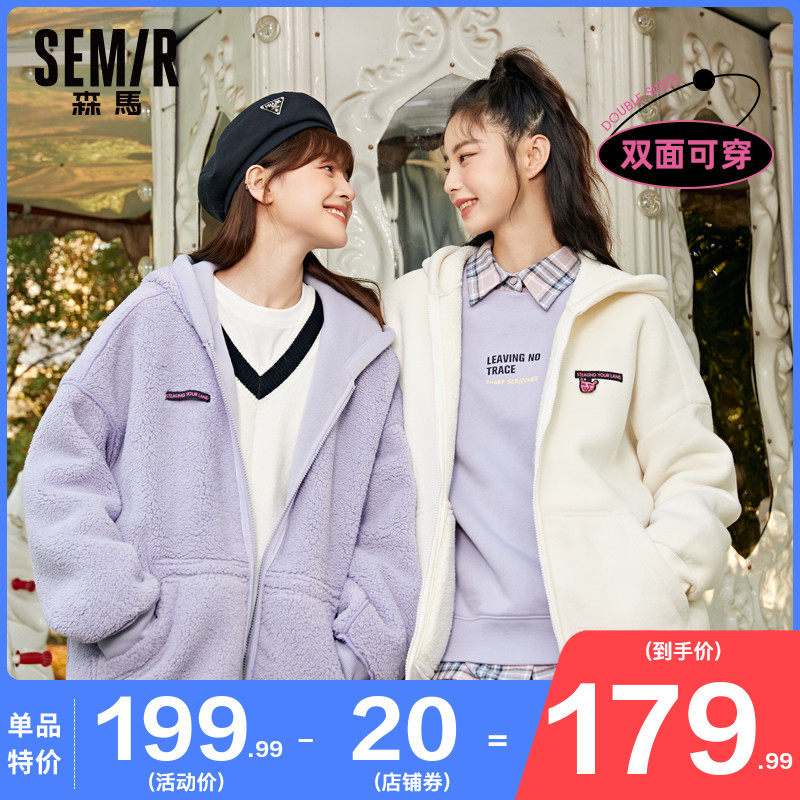 森马摇粒绒外套女2021年新款冬季短款双面穿上衣加绒加厚开衫秋冬