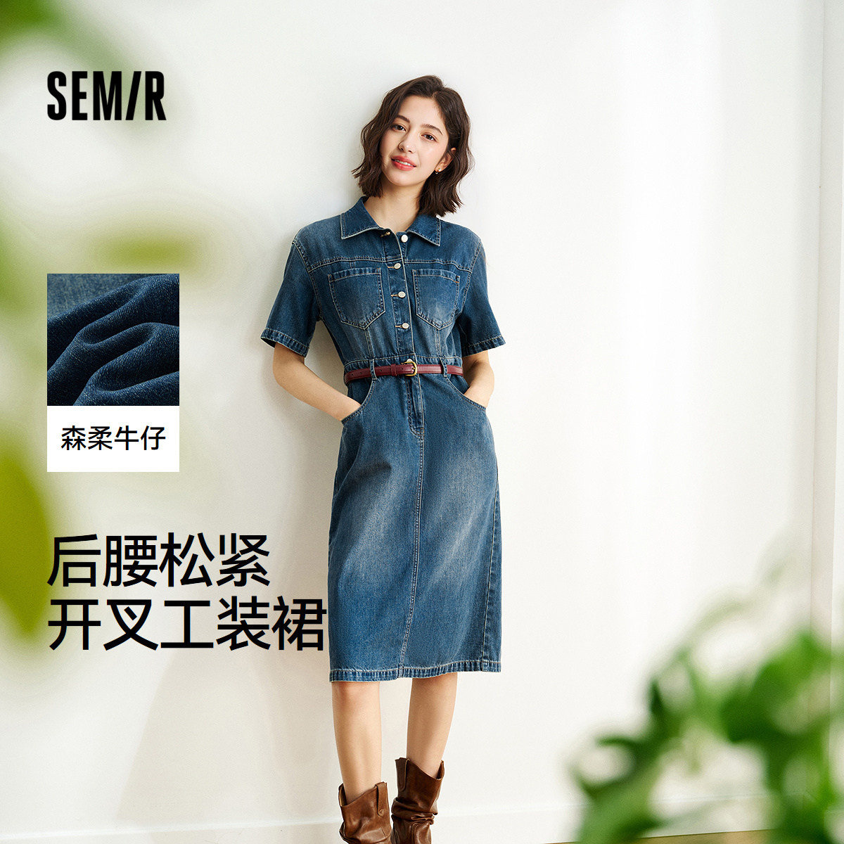 森马腰带开叉工装牛仔连衣裙女