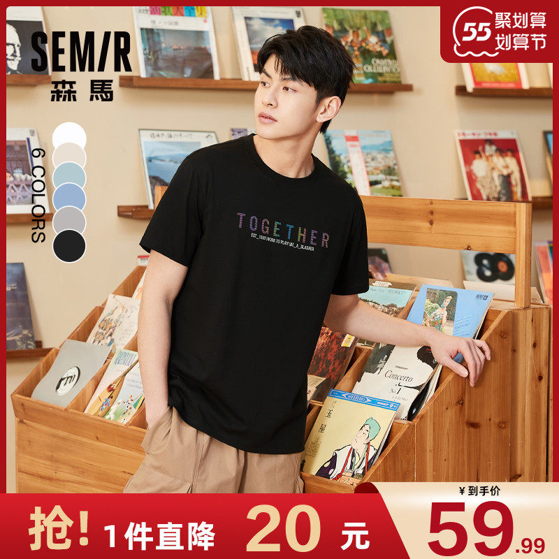 森马短袖T恤男生潮牌印花衣服2022夏季新款男士纯棉黑色半袖上衣