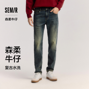 男2025春季 森马牛仔裤 新款 小脚裤 森柔牛仔 复古百搭长裤 商场同款