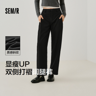 简约时尚 森马休闲裤 百搭长裤 显瘦通勤气质2025春新款 女黑色阔腿裤
