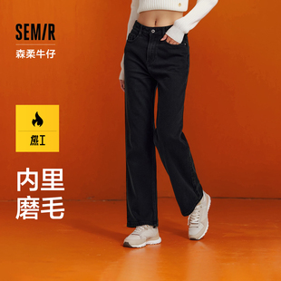 女舒适抓毛阔腿裤 森马牛仔裤 2024新款 冬季 森柔牛仔 长裤 商场同款