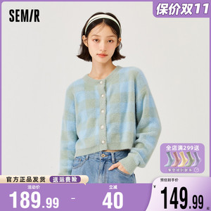 森马针织套装女2023秋季新款格纹开衫毛衣圆领内搭短款毛衫两件套