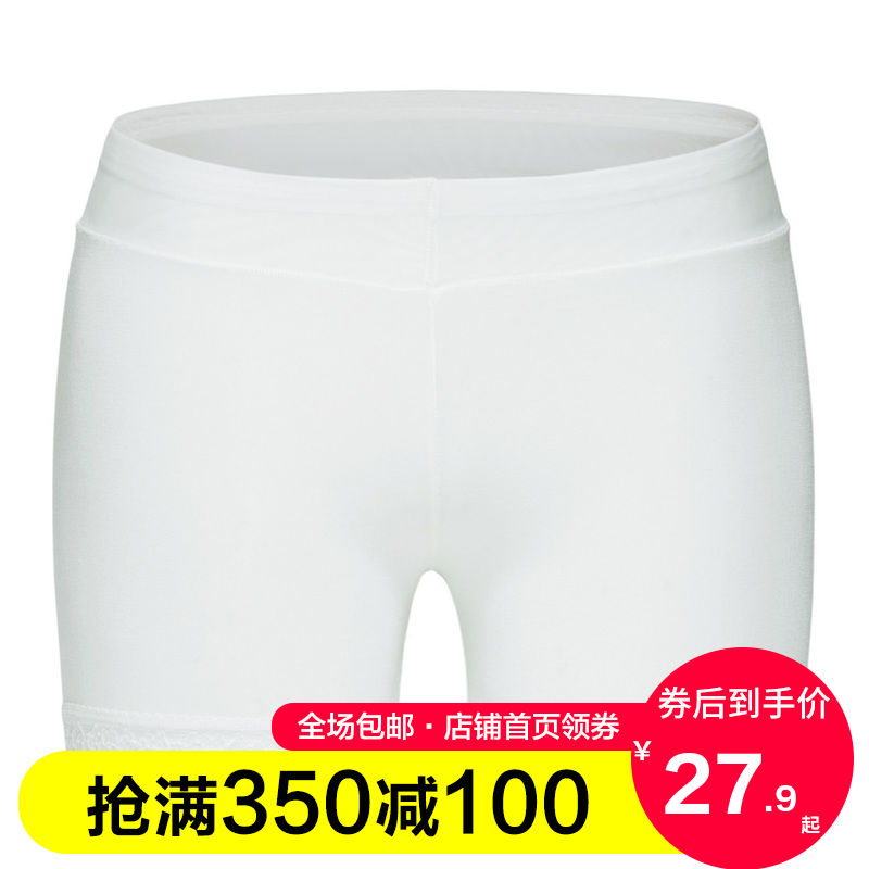 10月12日最新优惠森马打底裤女2019夏季新款女士安全裤防走光裤子黑色弹力修身短裤