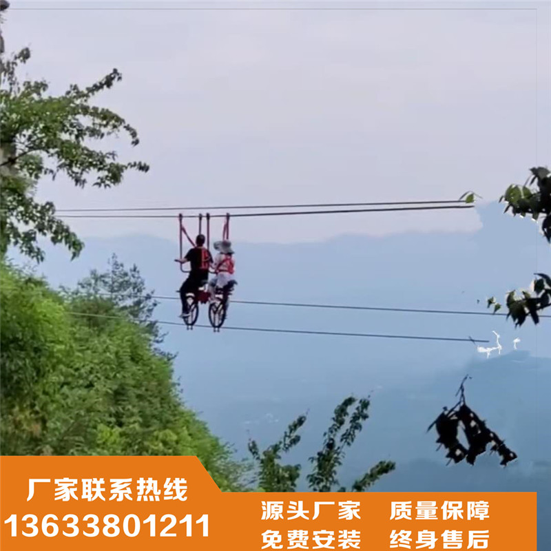 户外景区无动力游乐设备旋转秋千钢索空自行车丛林拓展吊桥项目