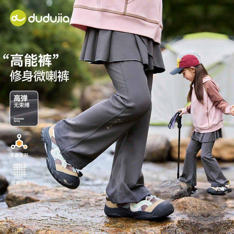 嘟嘟家女童洋气微喇裤宝宝假两件长裤春季新款女宝运动裤女孩裤子